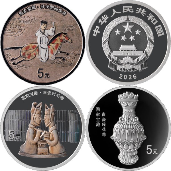 3 x 15 Gramm Silber Proof National Treasure 15 Yuan China 2026