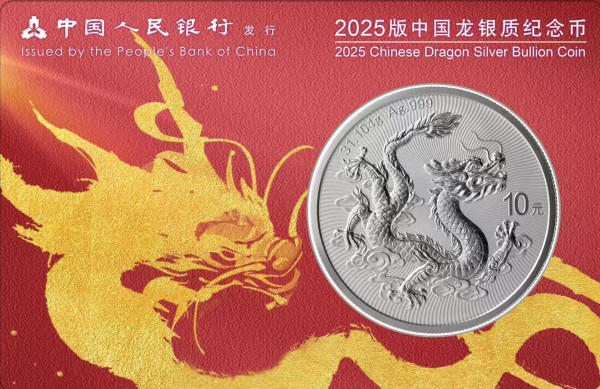 1 Oz Silber BU Drache Coincard 10 Yuan China 2025