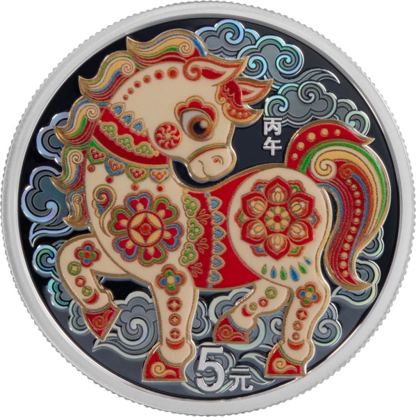 15 Gramm Silber Proof Lunar Pferd Farbe 5 Yuan China 2026